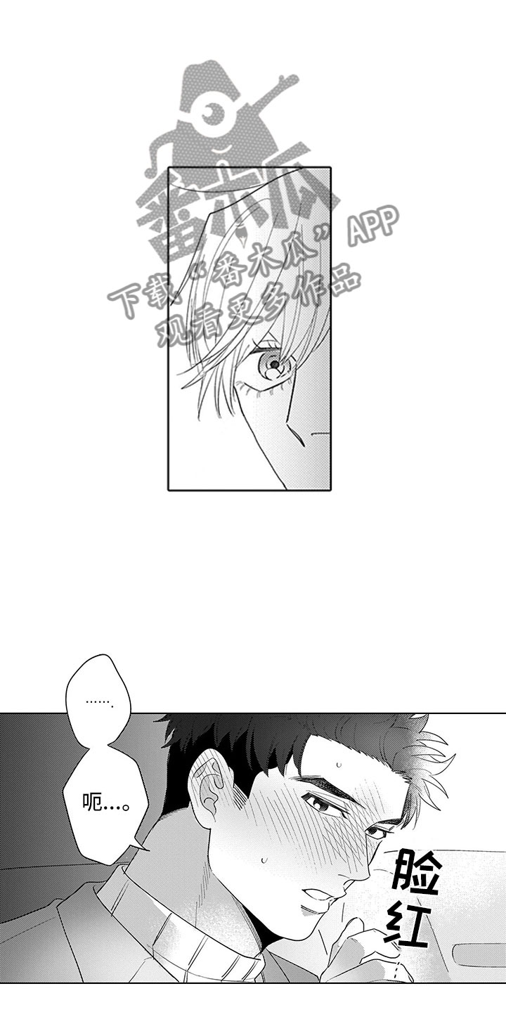 第9章：过度干涉3