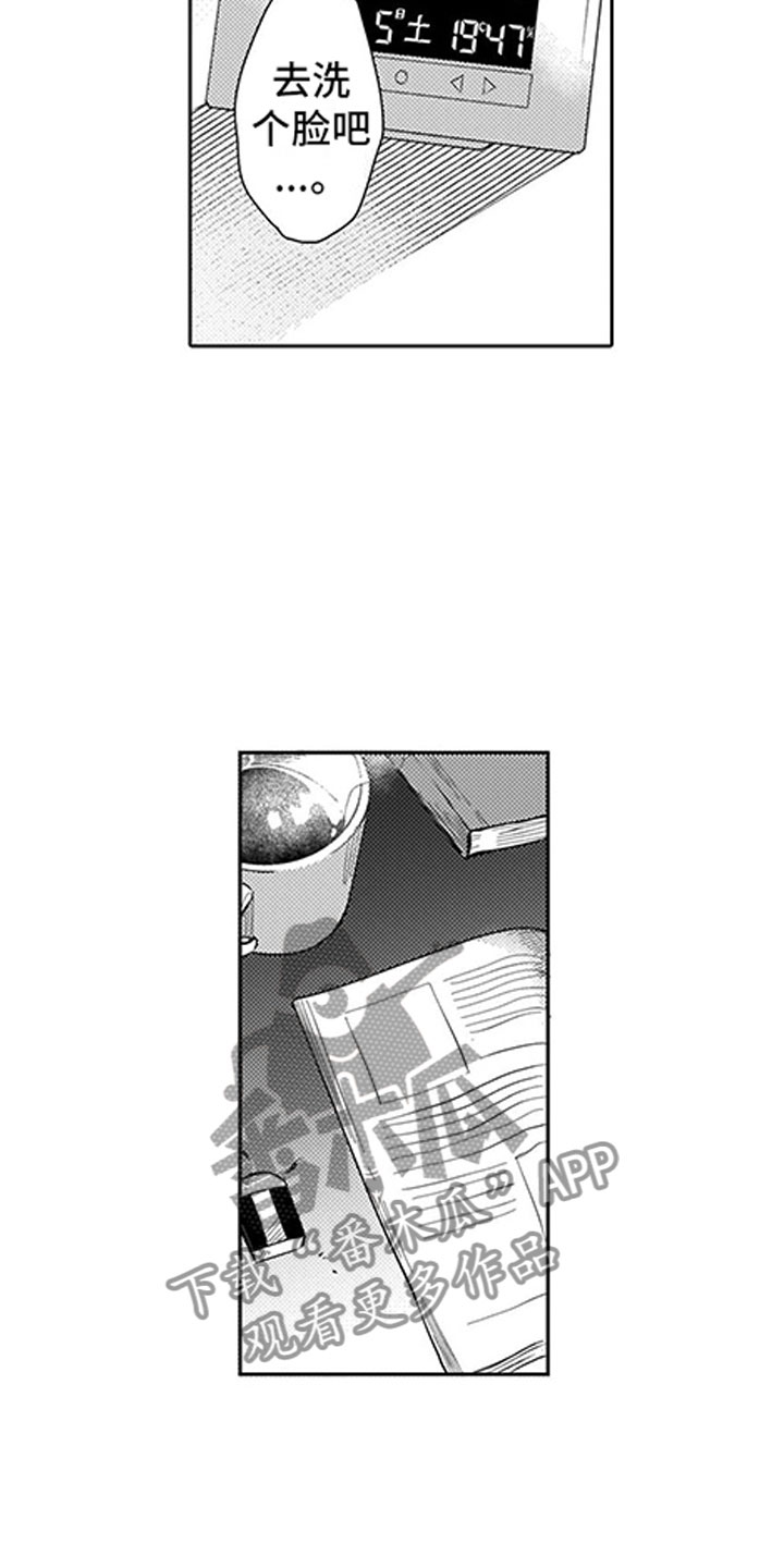 第5章：礼物蛋糕4