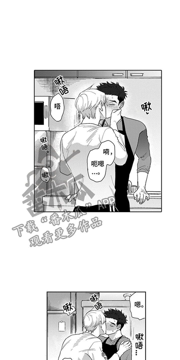 第7章：口是心非2