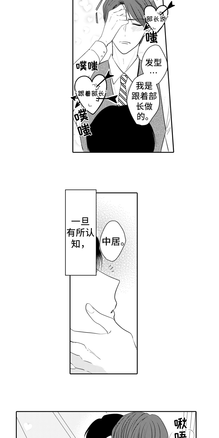 第20章：让你满意1