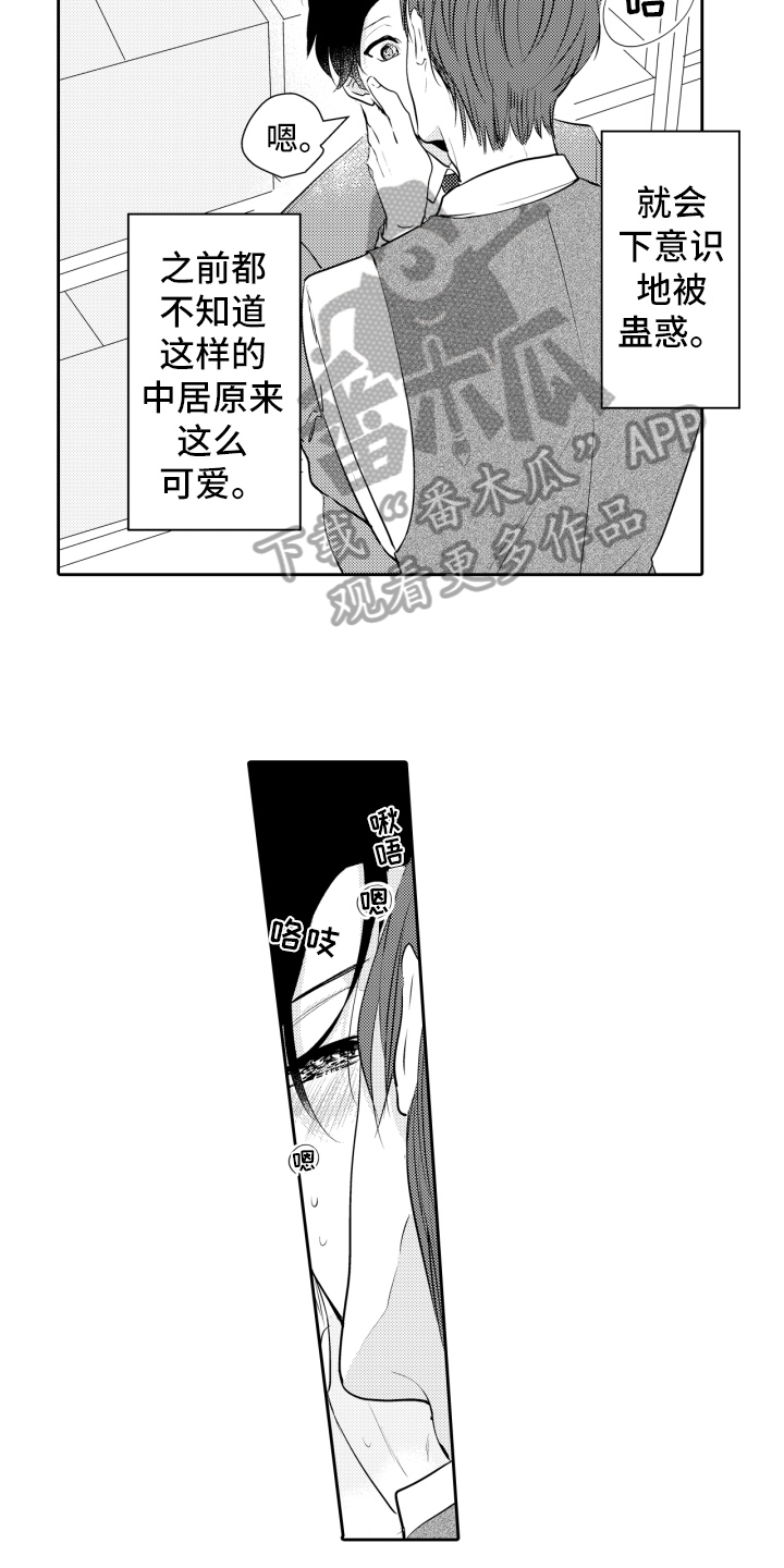 第20章：让你满意2