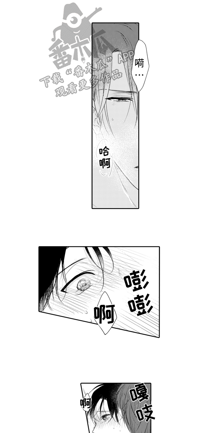 第21章：无需理由【完结】0