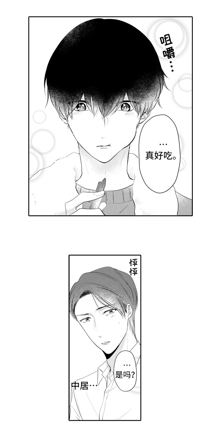 第3章：鬼压床1