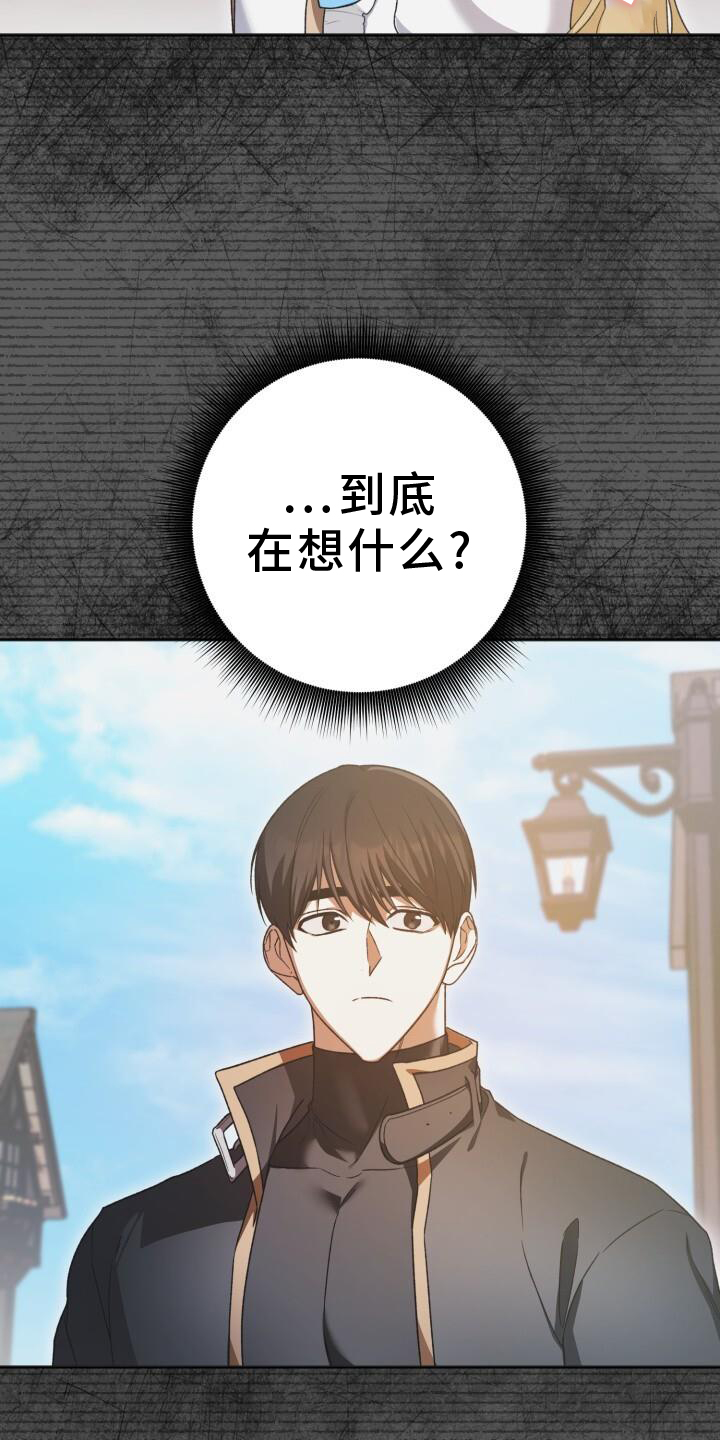 第78章：耳边风4