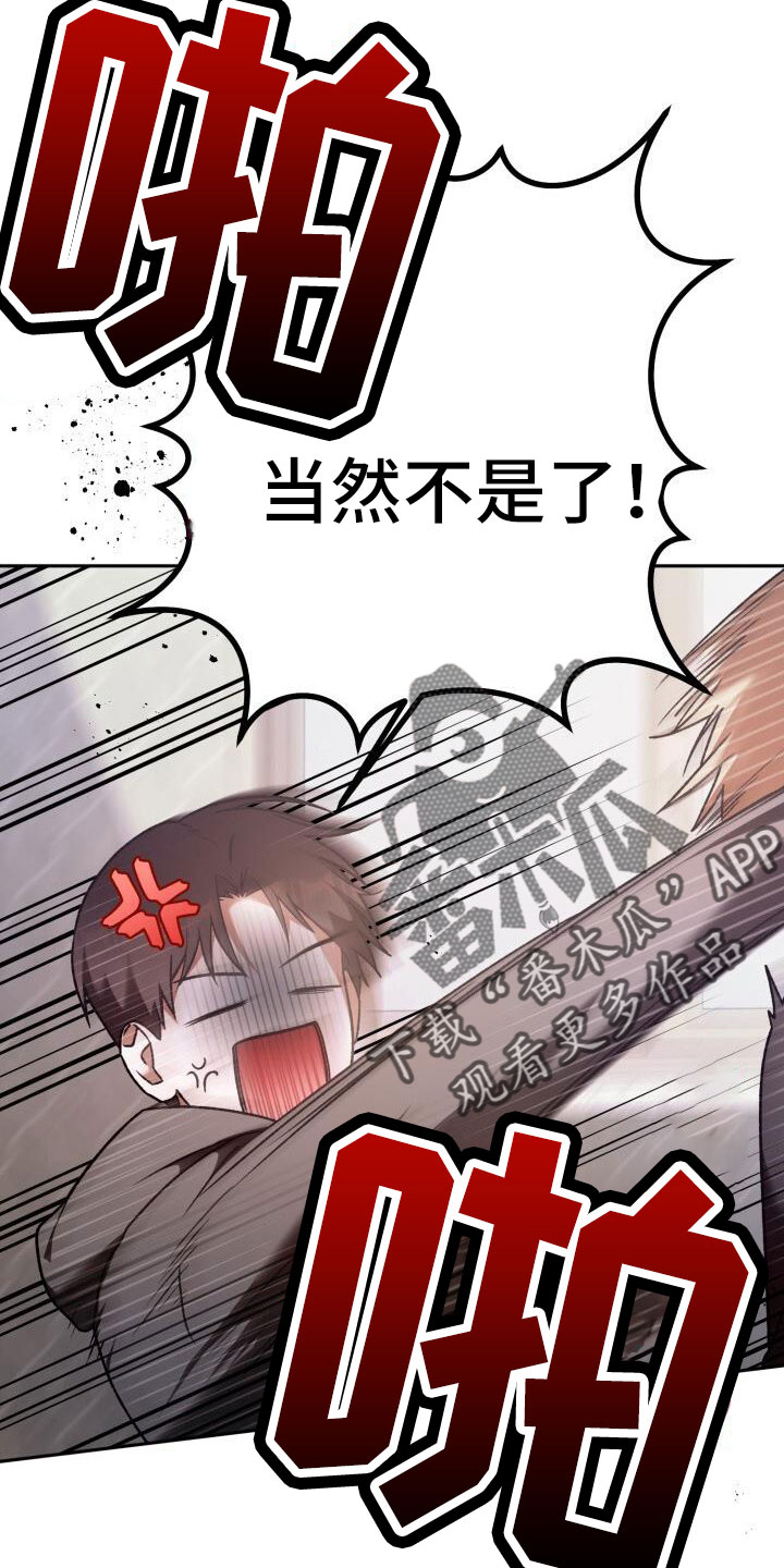 第60章：不表白4