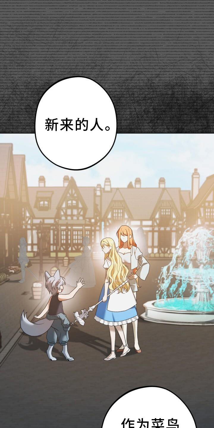 第78章：耳边风0