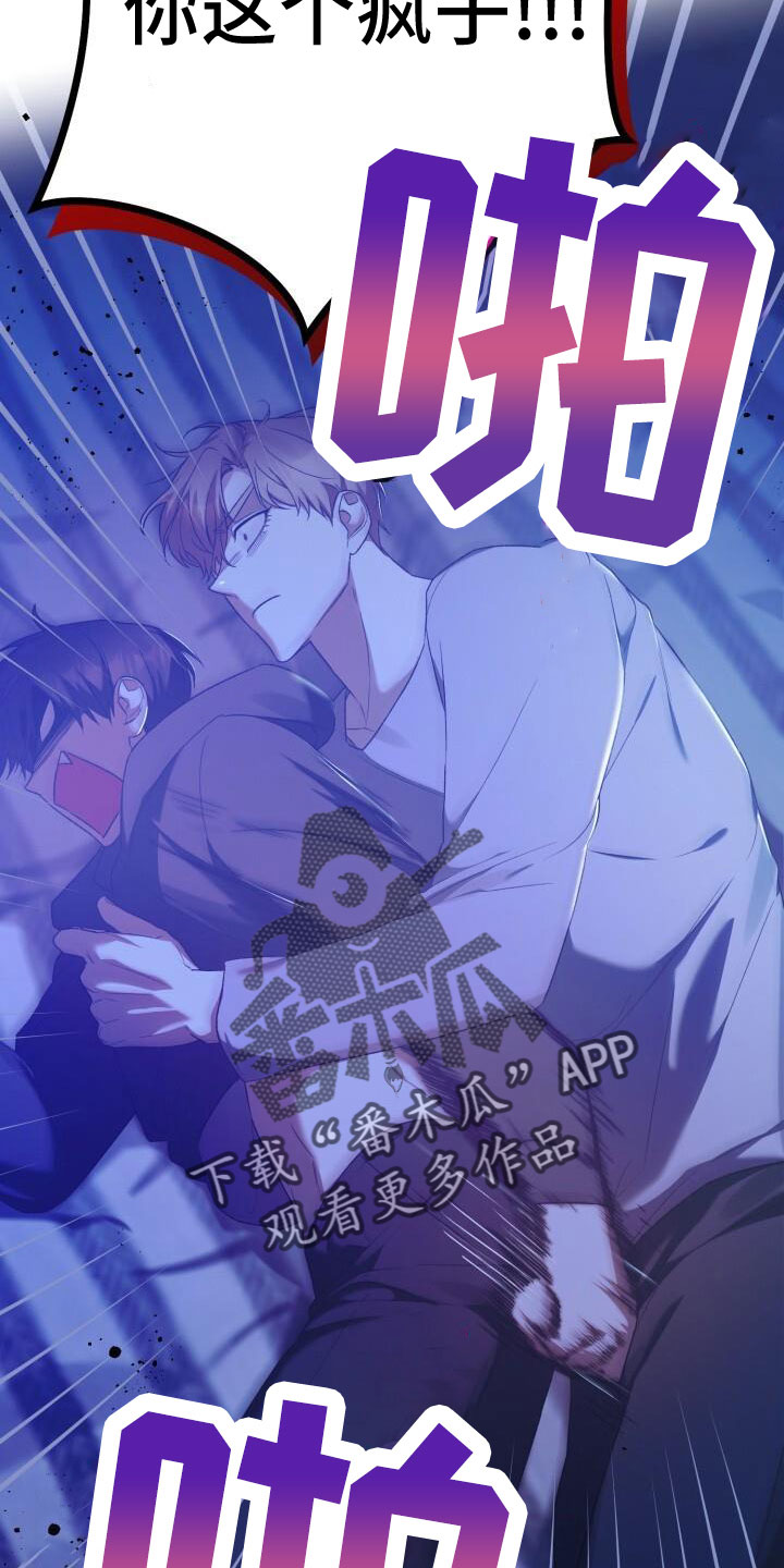 第50章：好丢人3