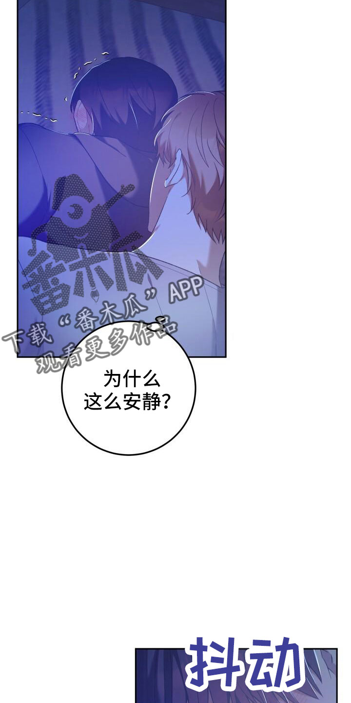 第50章：好丢人1