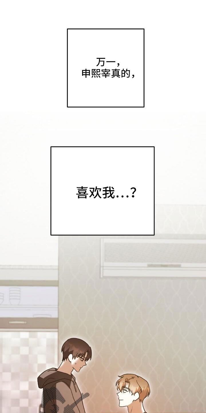 第64章：帮我挑衣服0