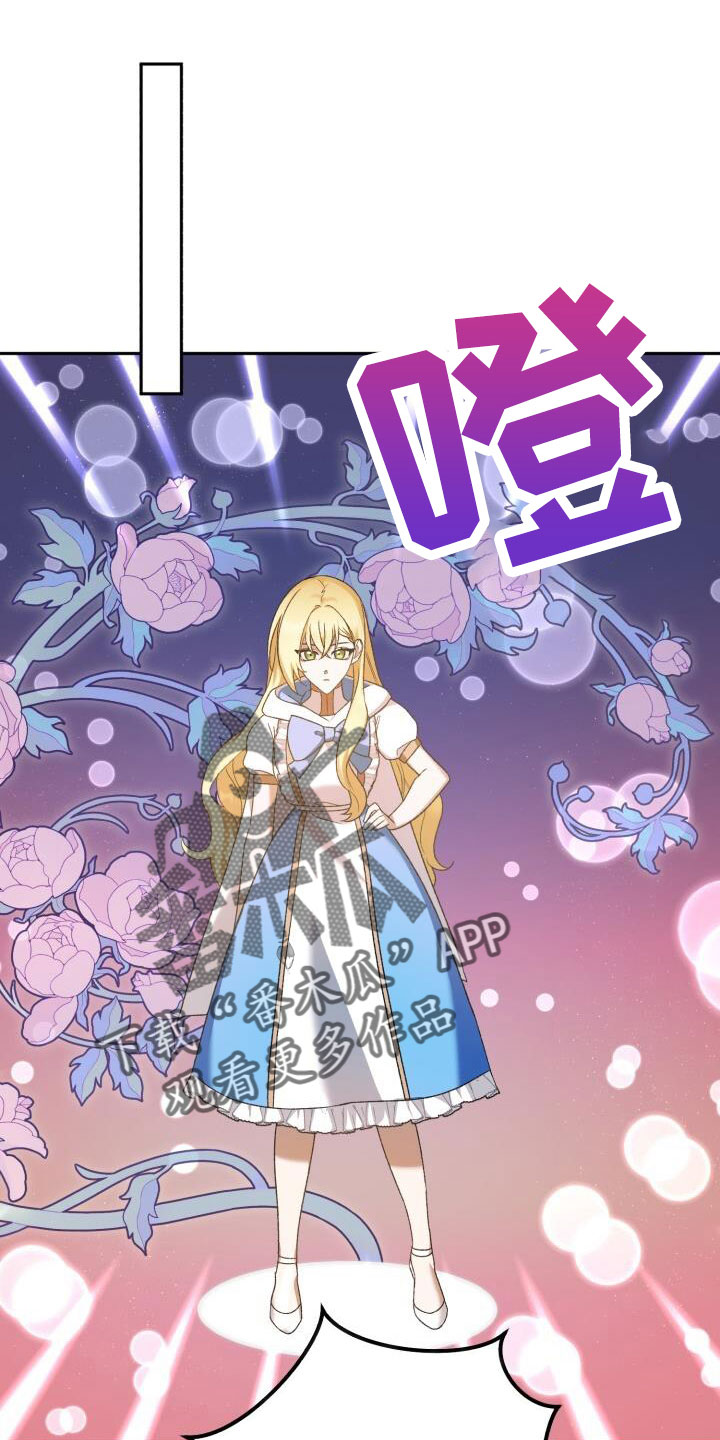 第47章：好丢人啊4