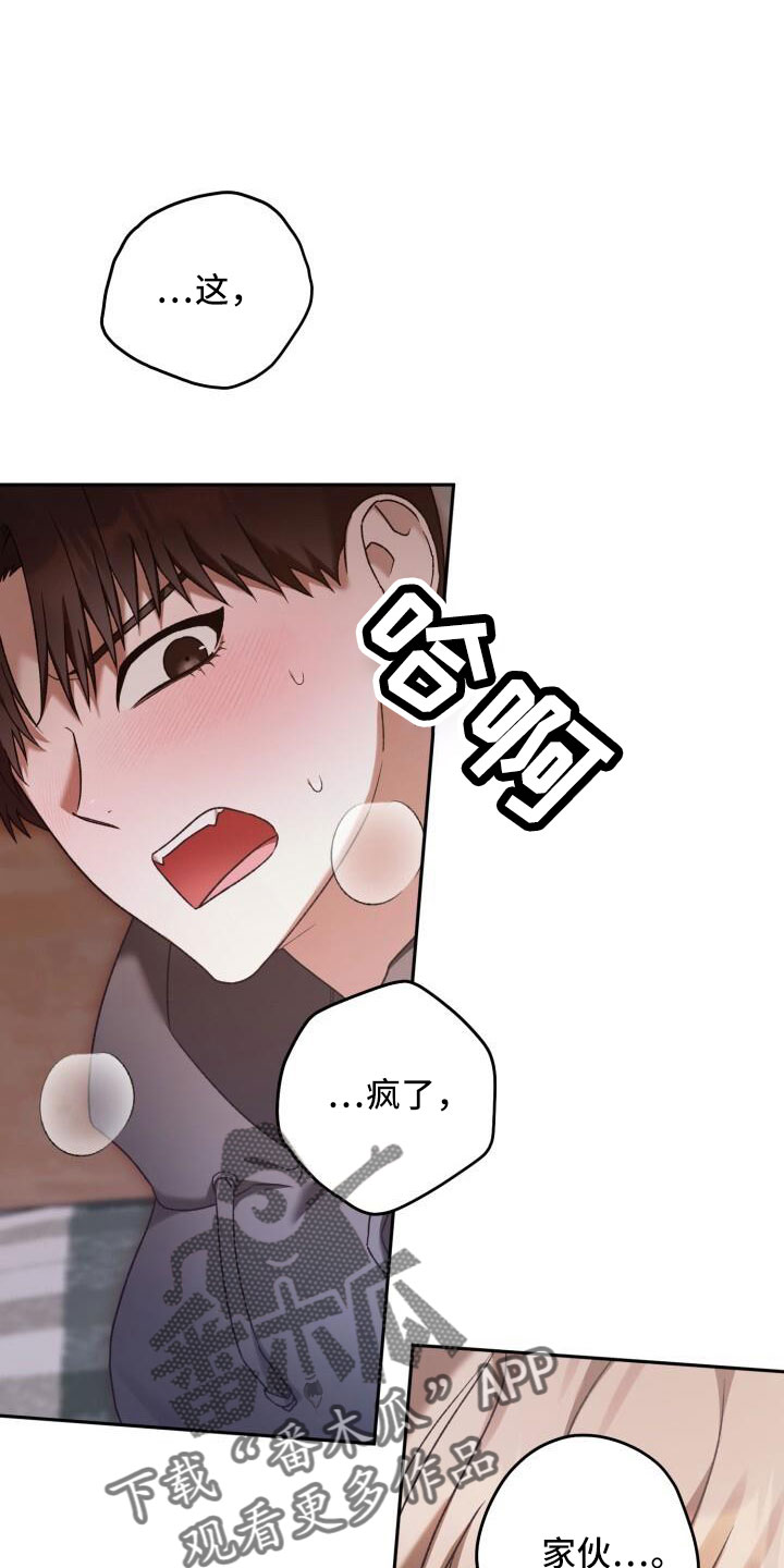 第60章：不表白1