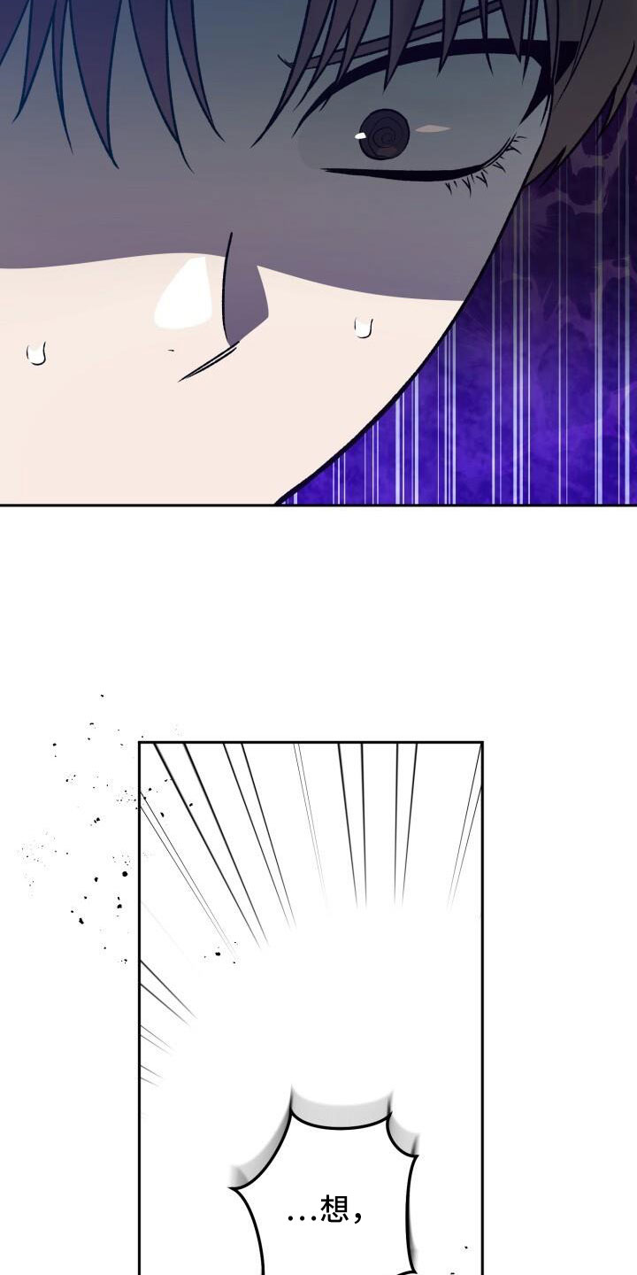 第64章：帮我挑衣服4