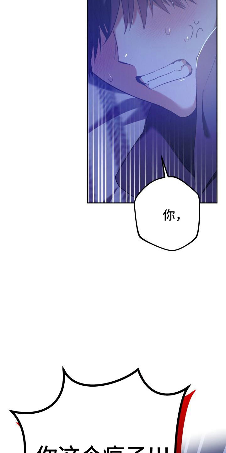 第50章：好丢人2