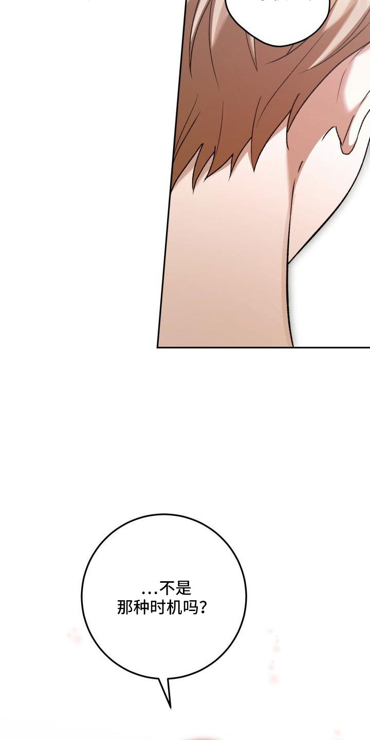 第60章：不表白2