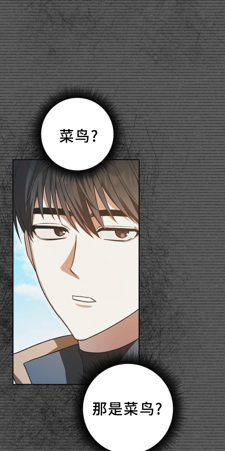 第78章：耳边风2