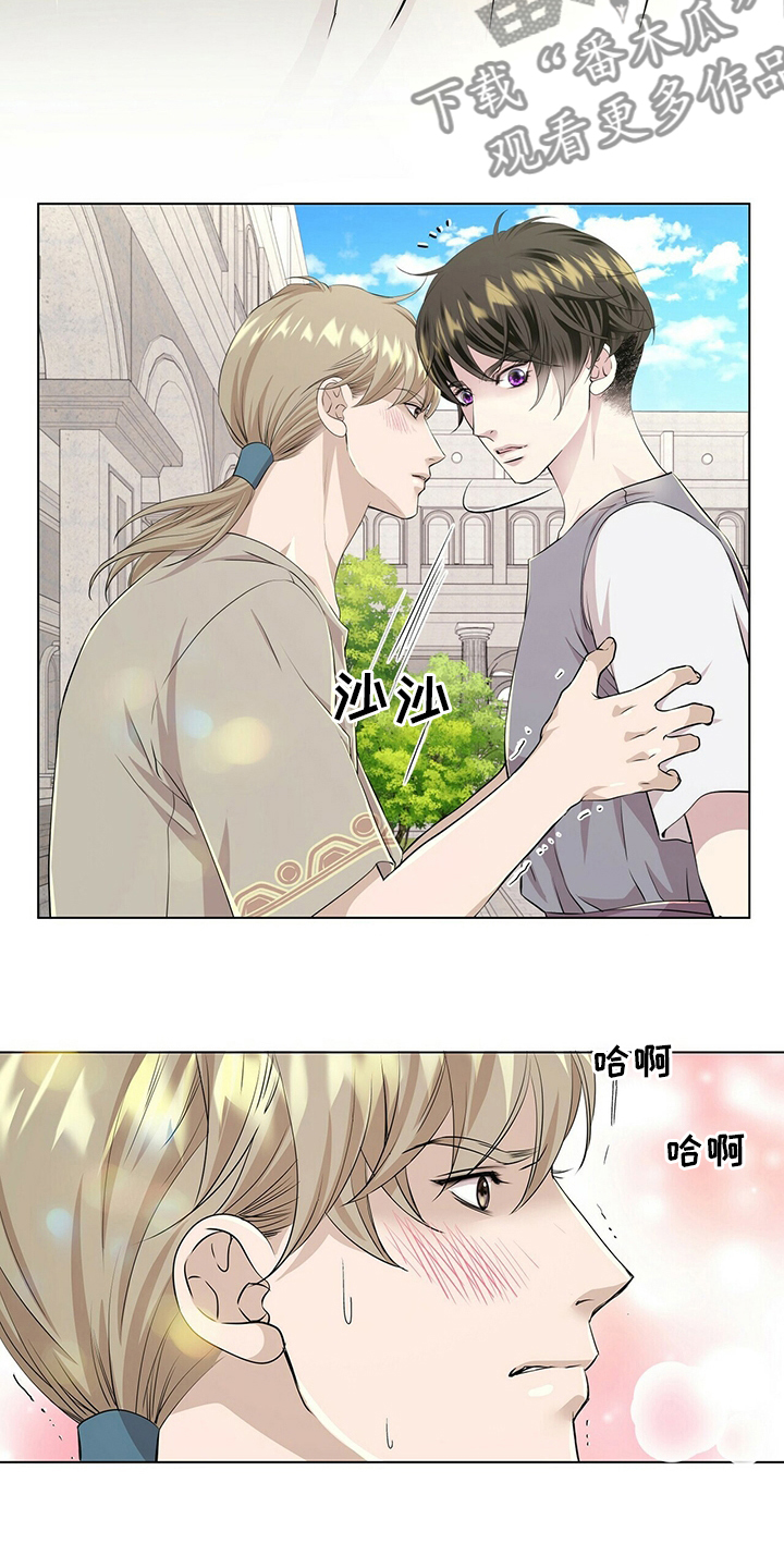 第129章：【第二季】躲着我3