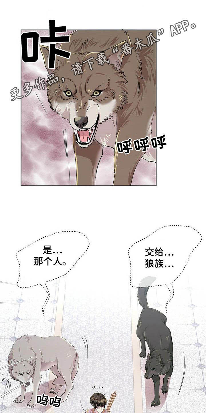 第138章：【第二季】对话0