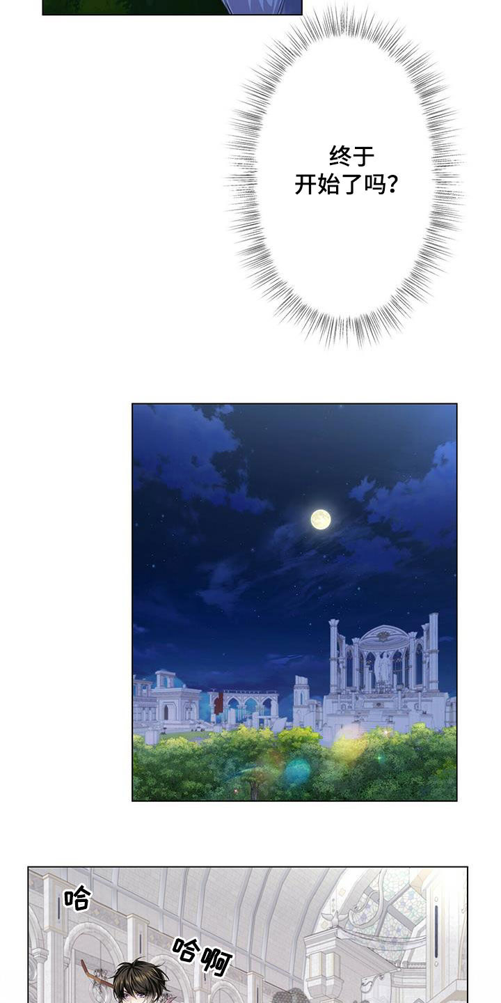 第139章：【第二季】质问3