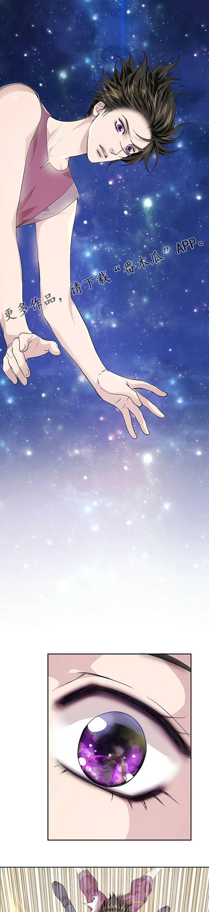 第95章：【第二季】变0