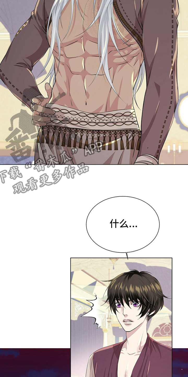 第121章：【第二季】月圆之日4