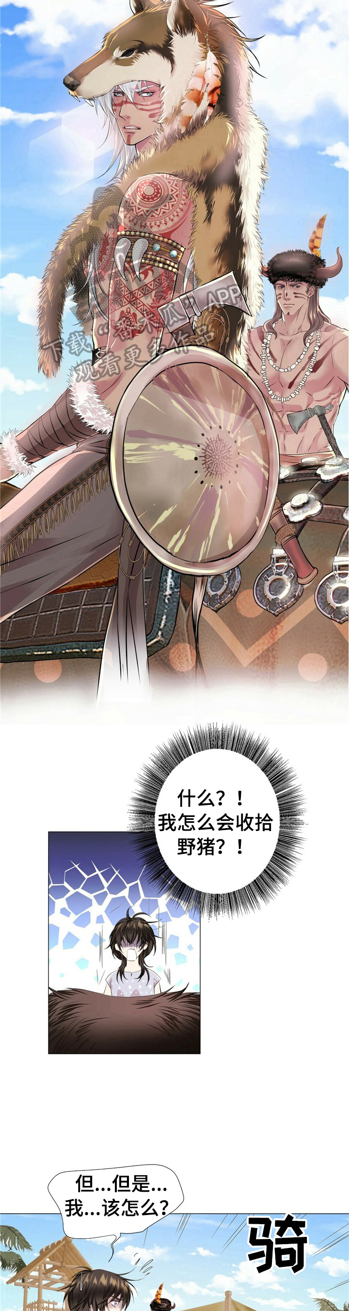 第24章：做不到1