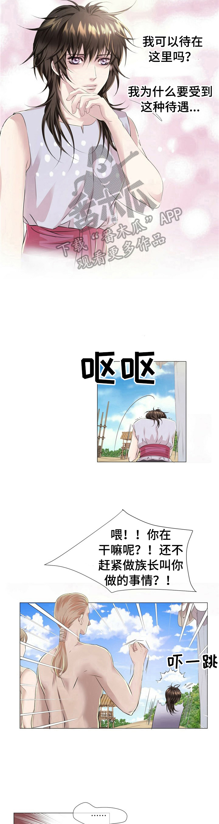 第24章：做不到4