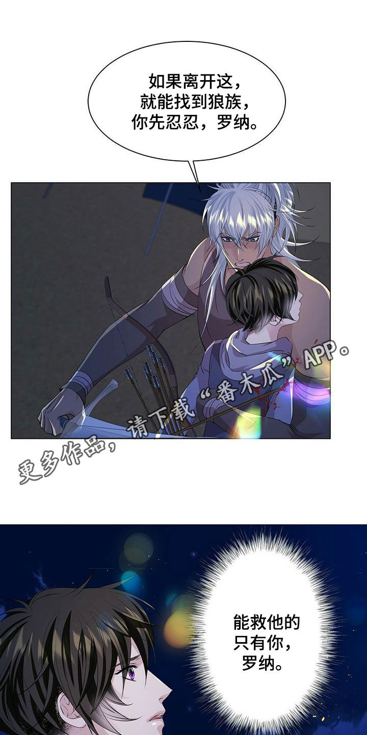 第154章：【第二季】挡箭0