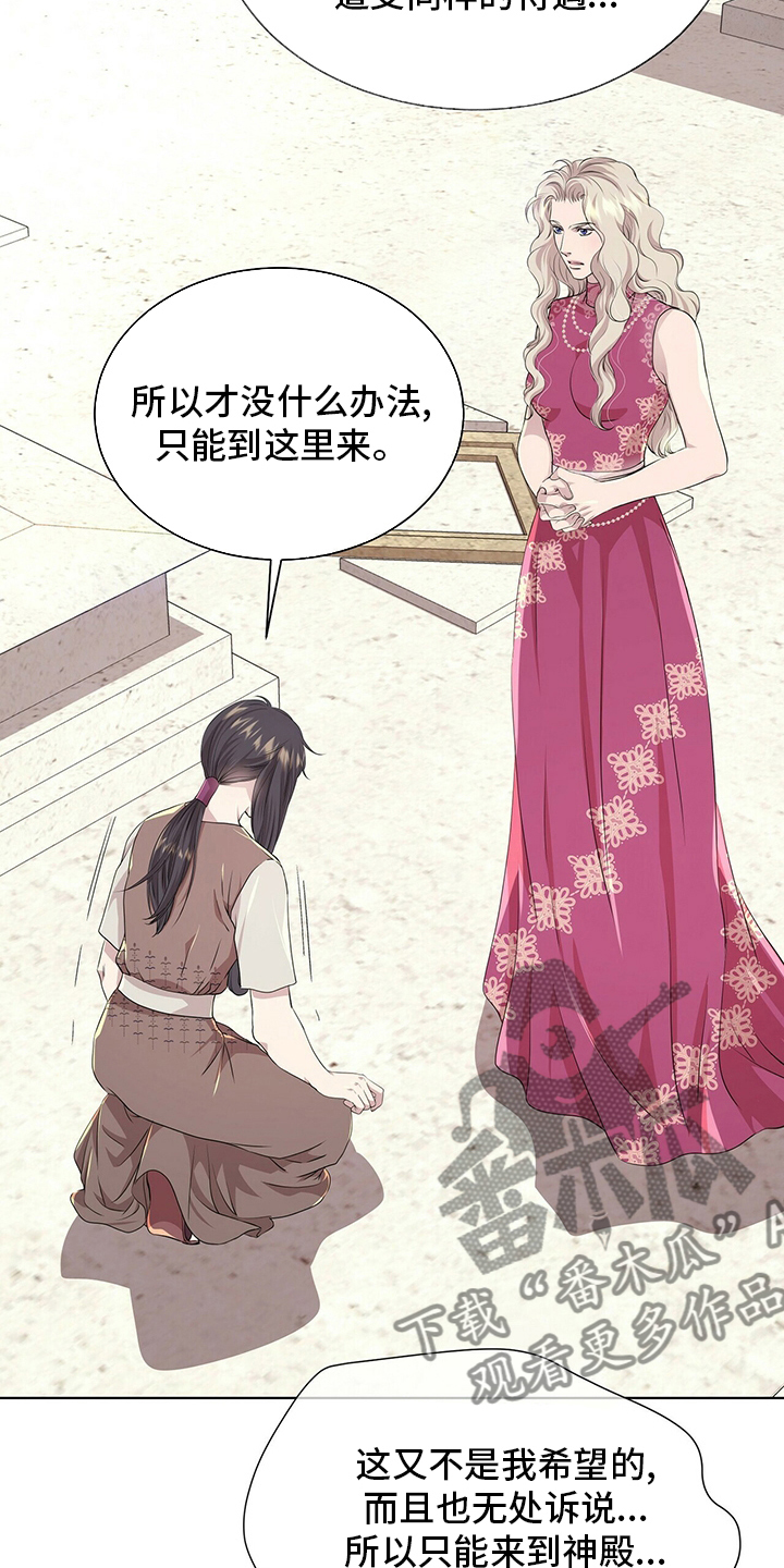 第125章：【第二季】实话实说2