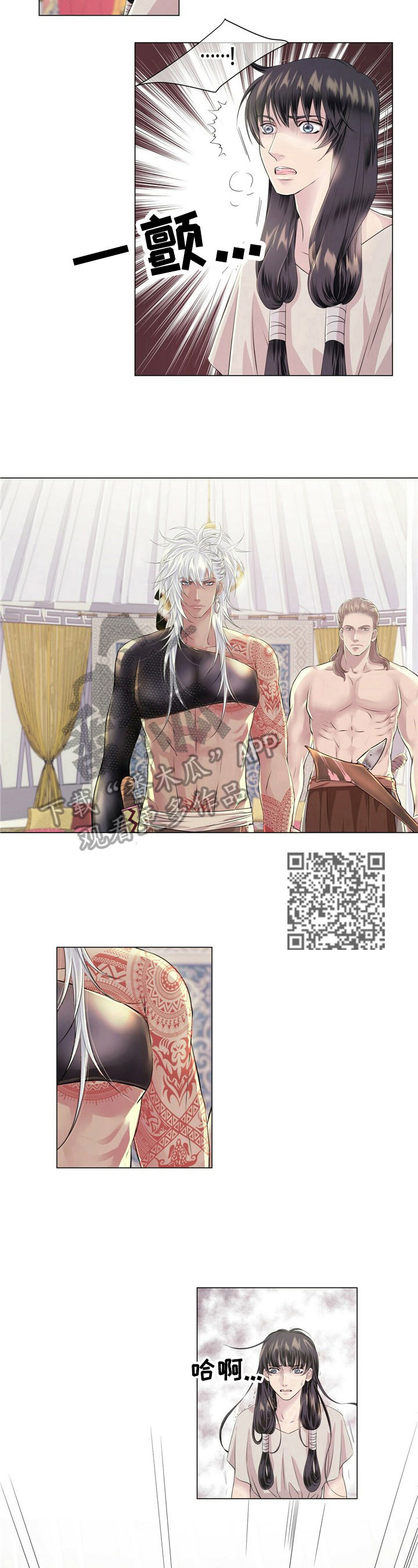 第18章：你没有选择权3