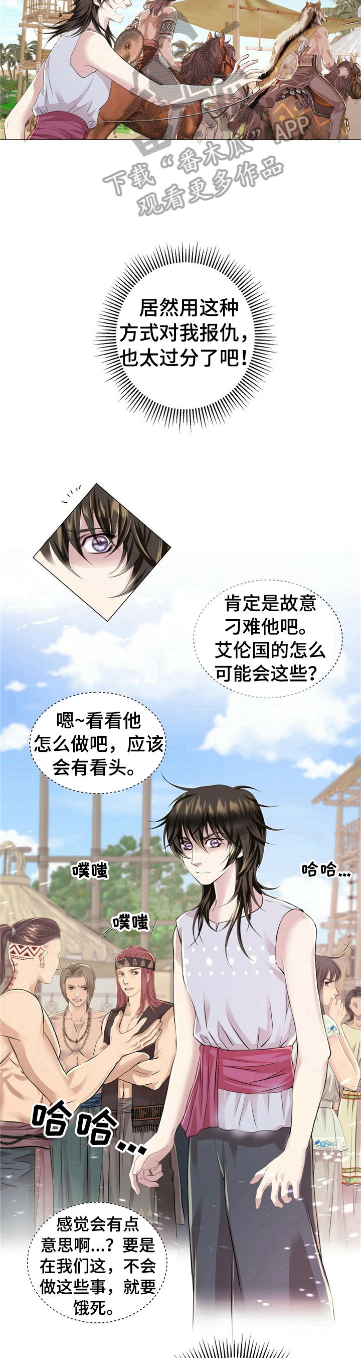 第24章：做不到2