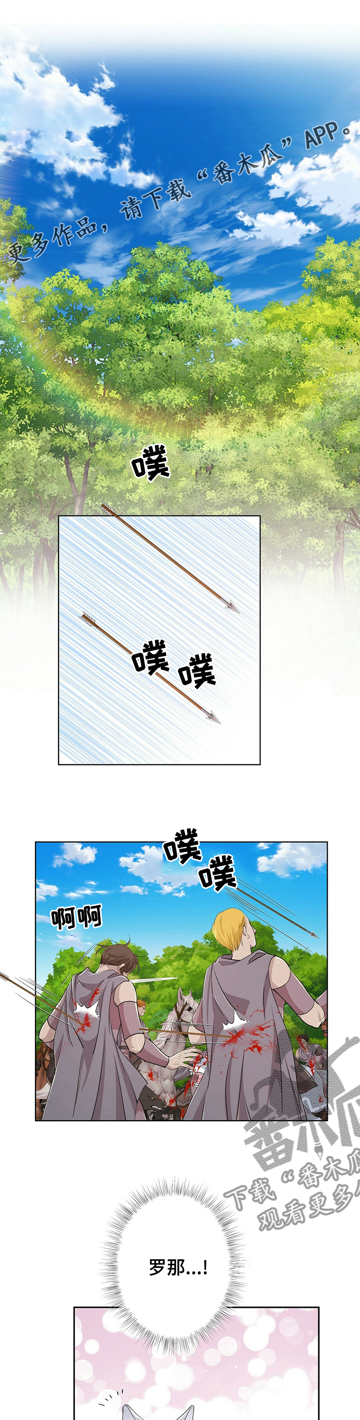 第103章：【第二季】小狗0