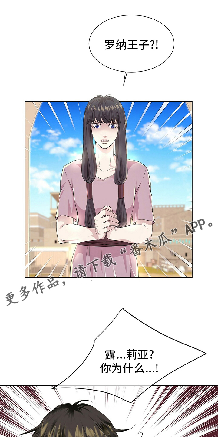 第110章：【第二季】药0