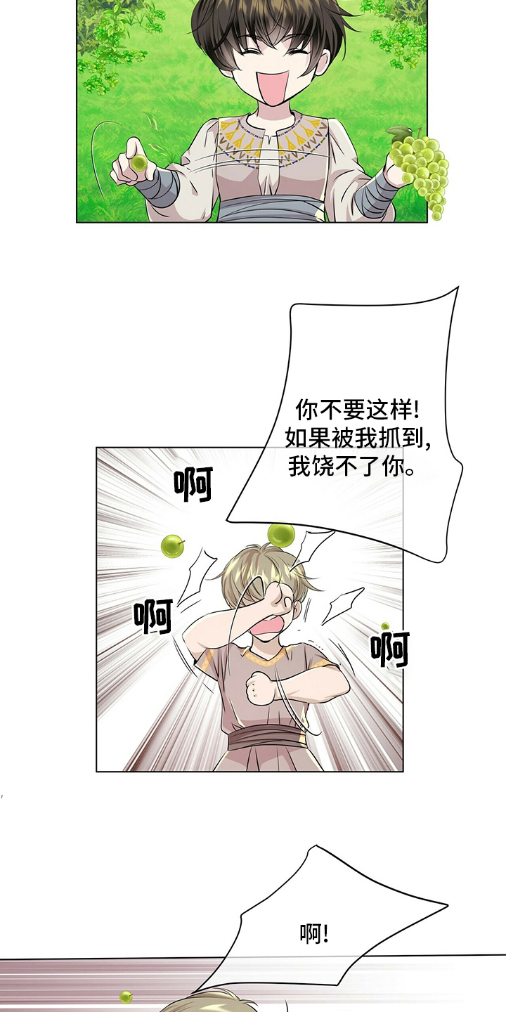 第130章：【第二季】误会4