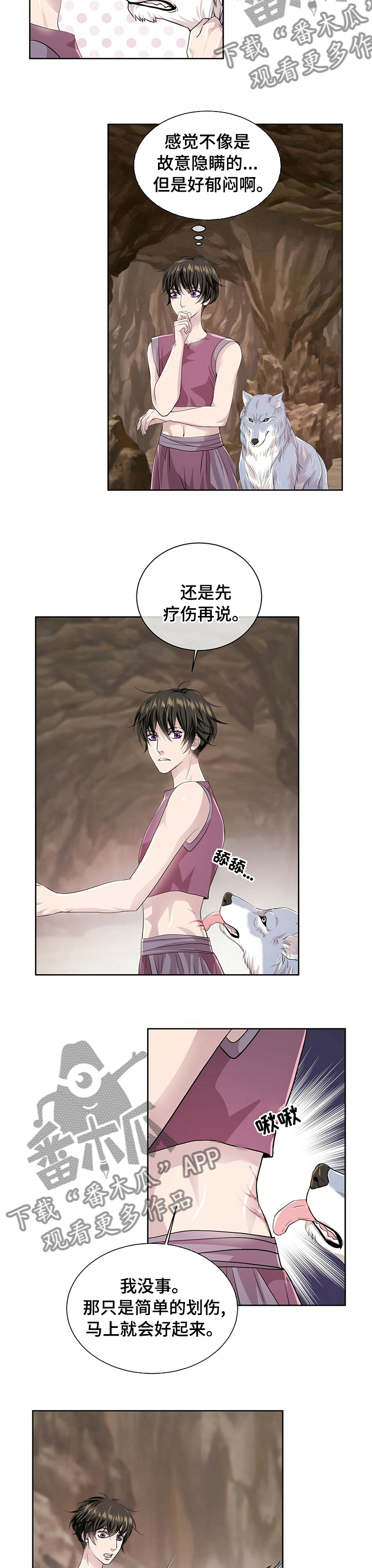 第96章：【第二季】火大4