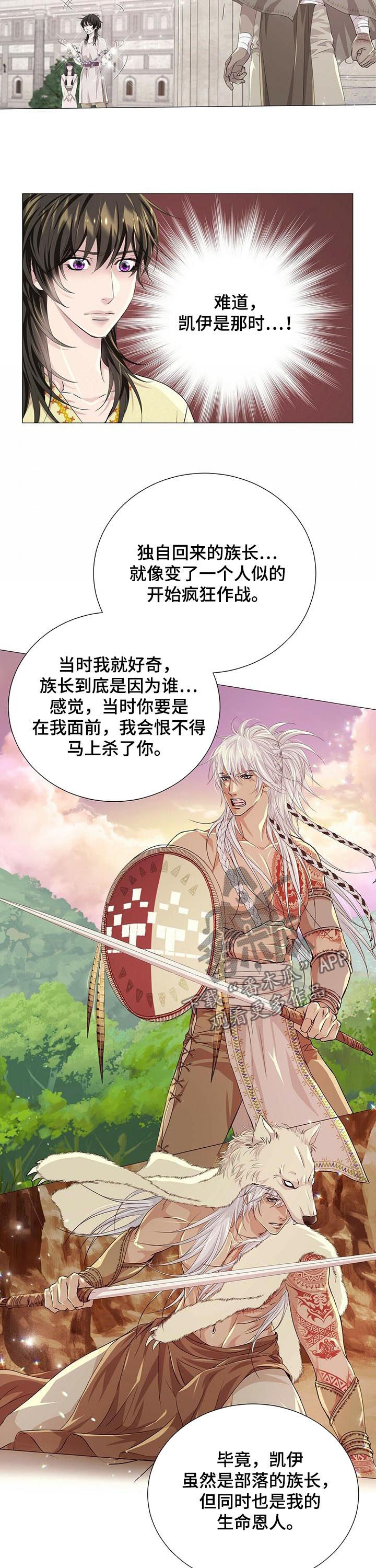 第65章：没用的人3