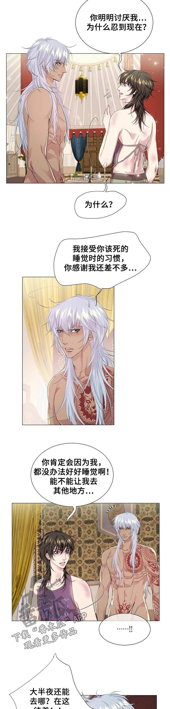 第50章：遵守约定2