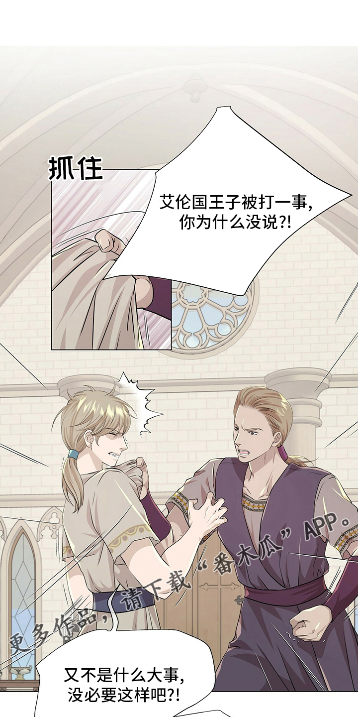 第128章：【第二季】准备行动0