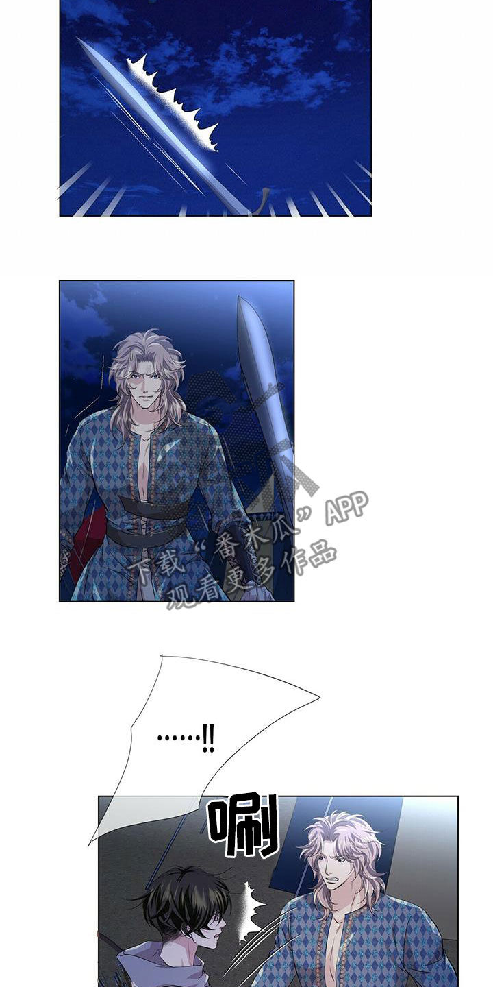 第153章：【第二季】心慈手软3