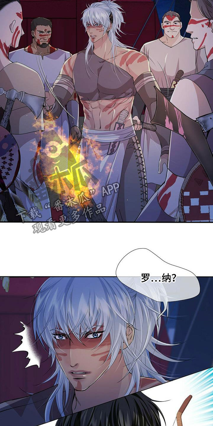 第152章：【第二季】相遇3