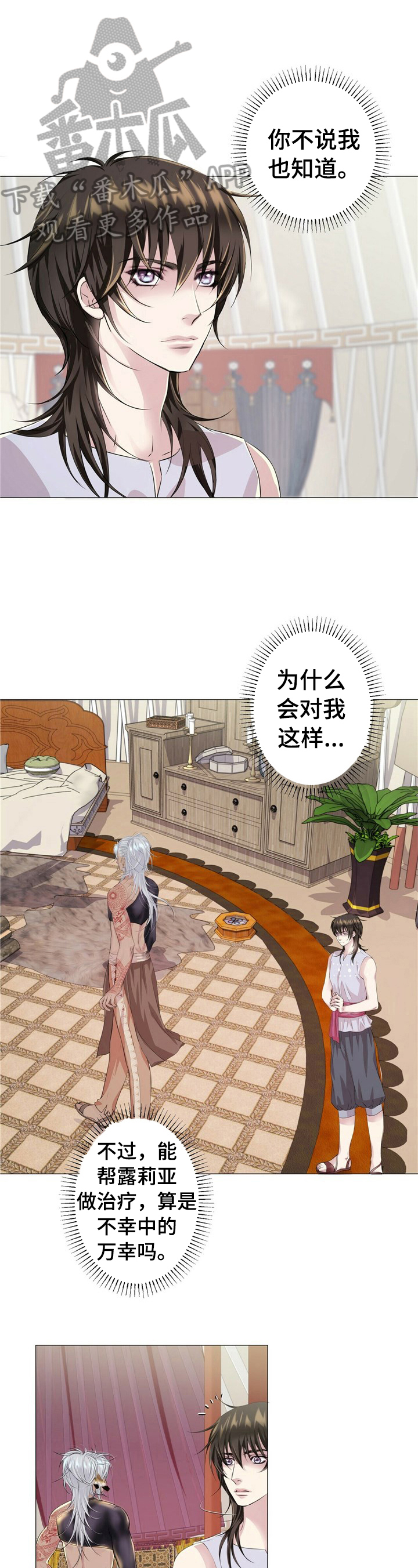 第20章：笨手笨脚0