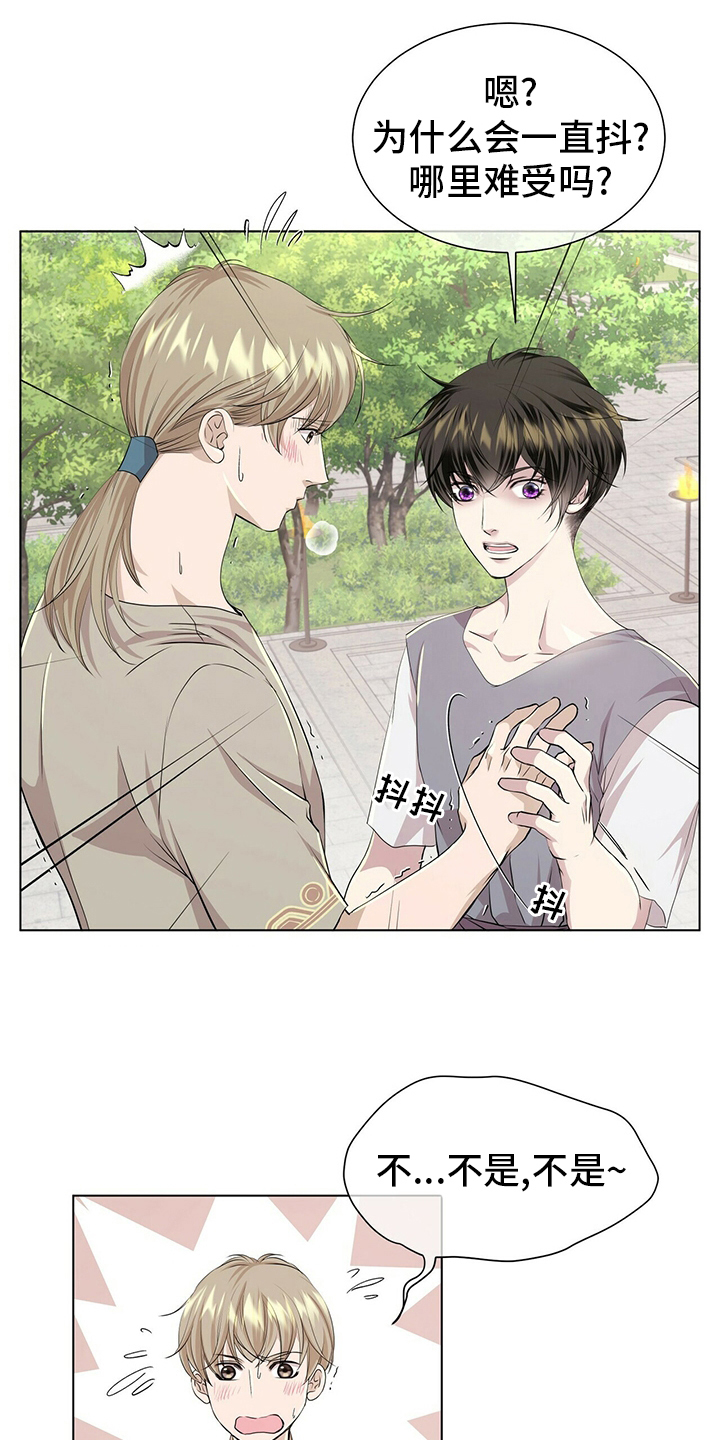 第129章：【第二季】躲着我4