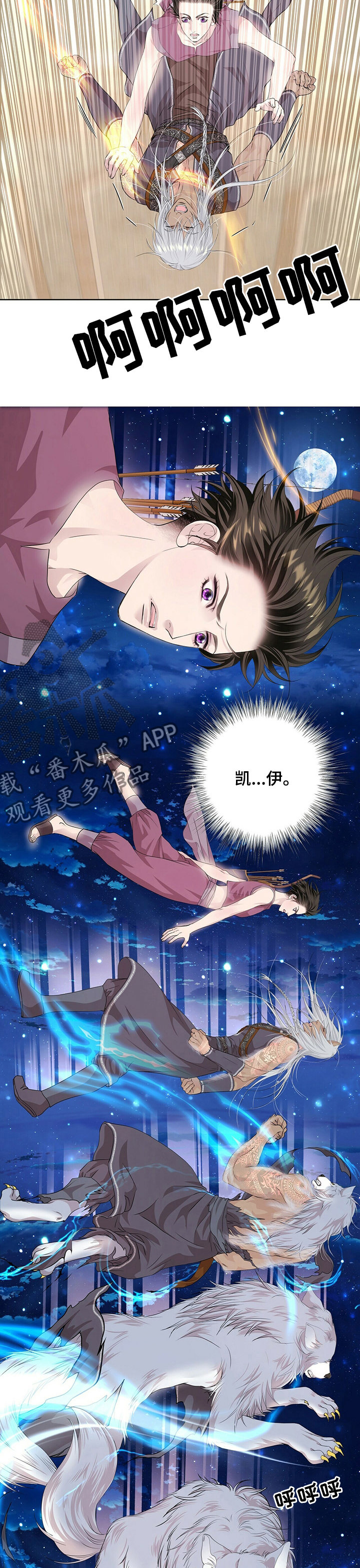 第95章：【第二季】变1