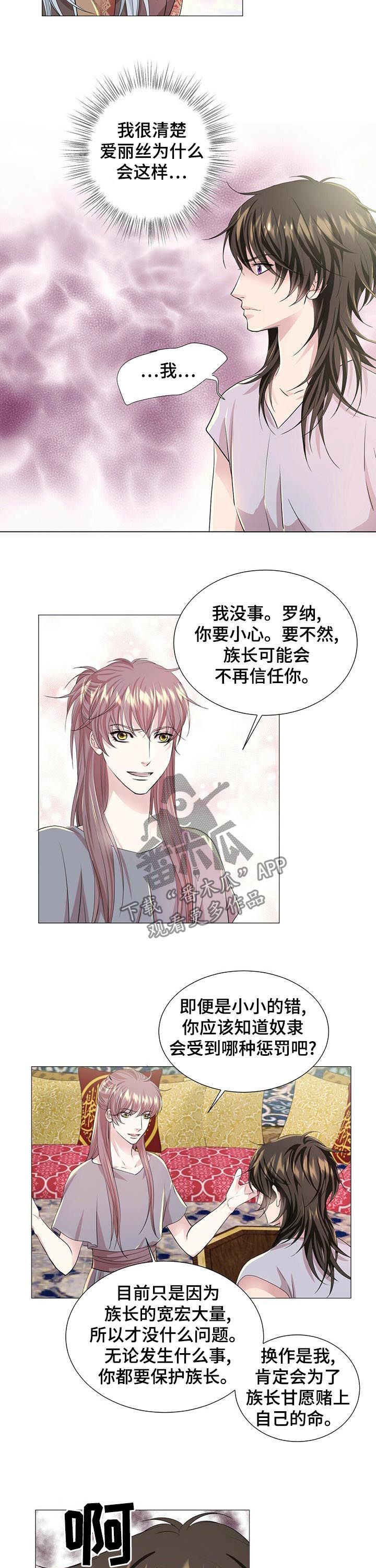 第62章：逃走计划2