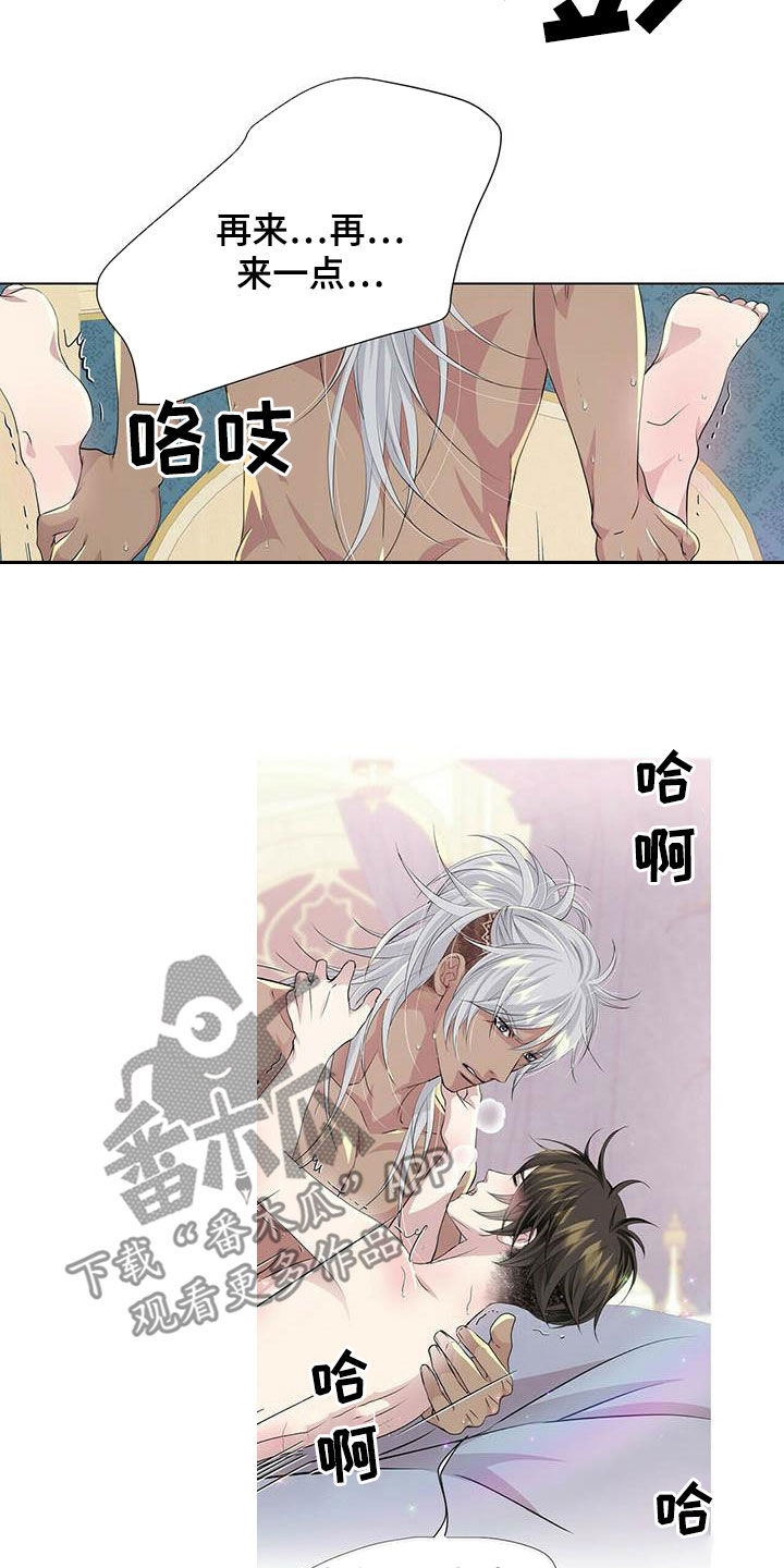 第148章：【第二季】流放4