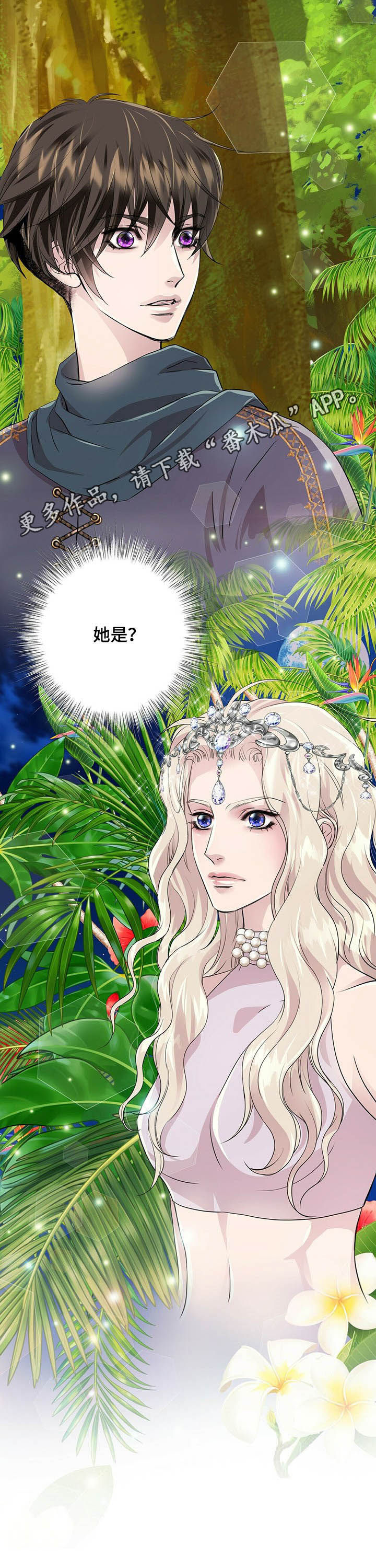 第83章：【第二季】月光族阿德0