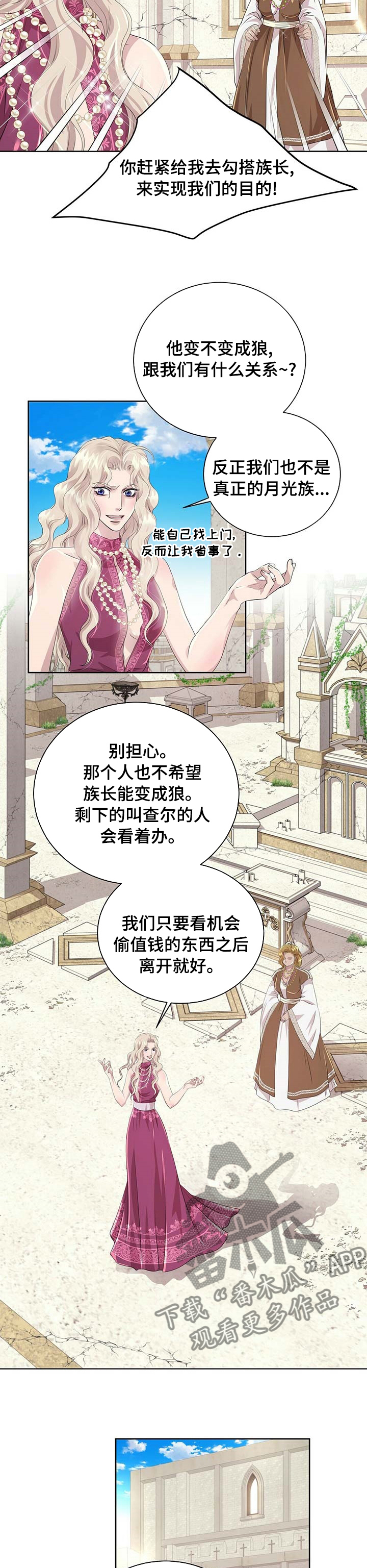 第90章：【第二季】我可以帮帮你2