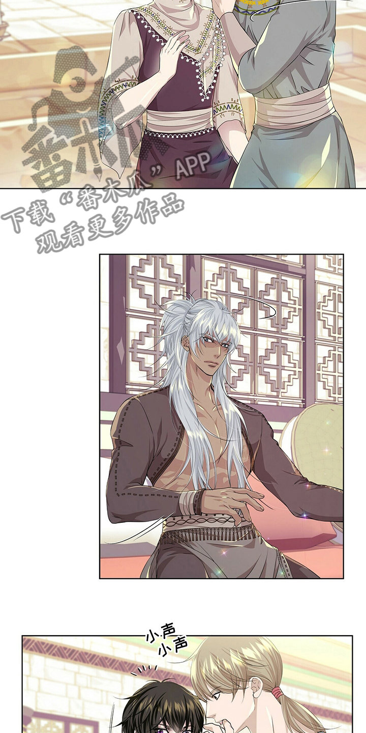 第119章：【第二季】衣服湿了2