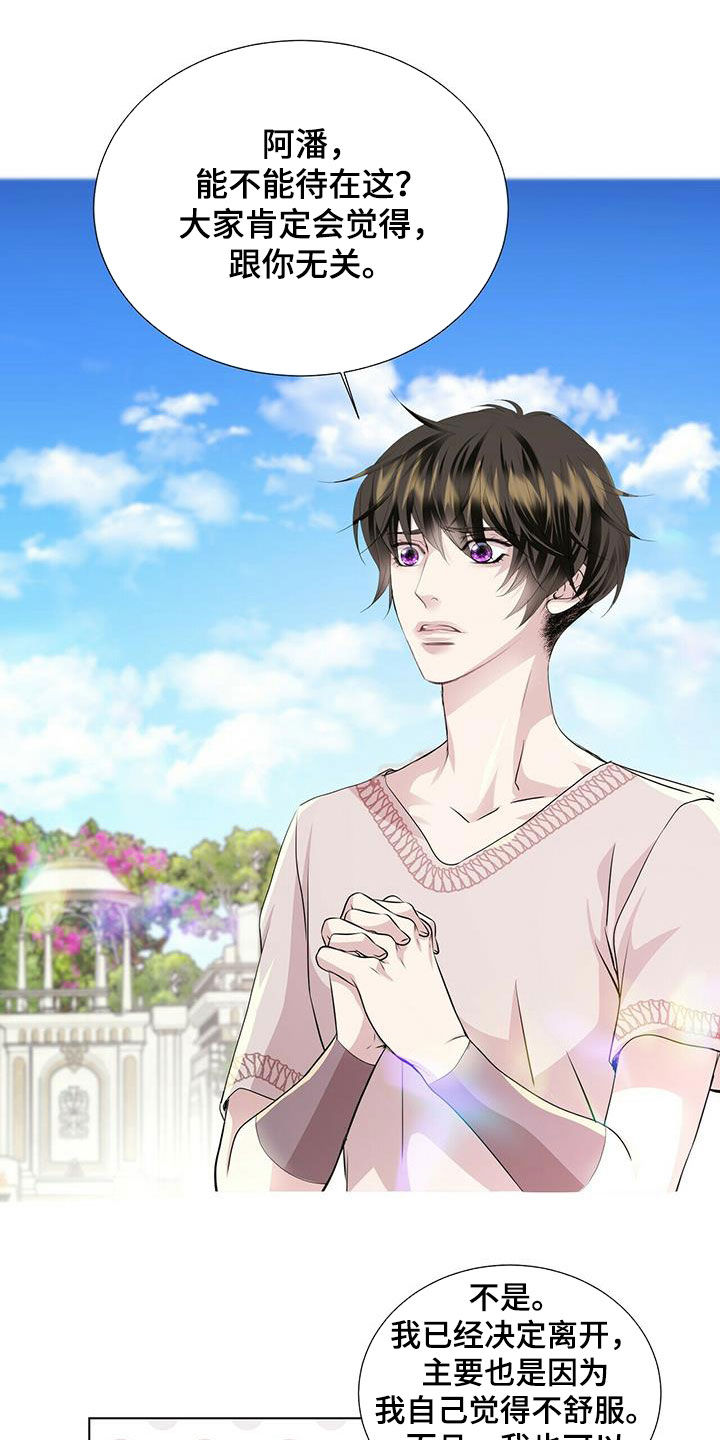 第145章：【第二季】对练2