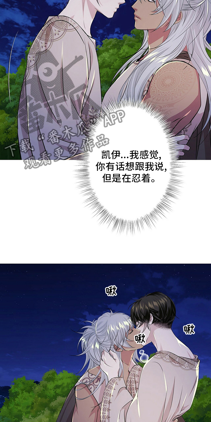 第124章：【第二季】战争4