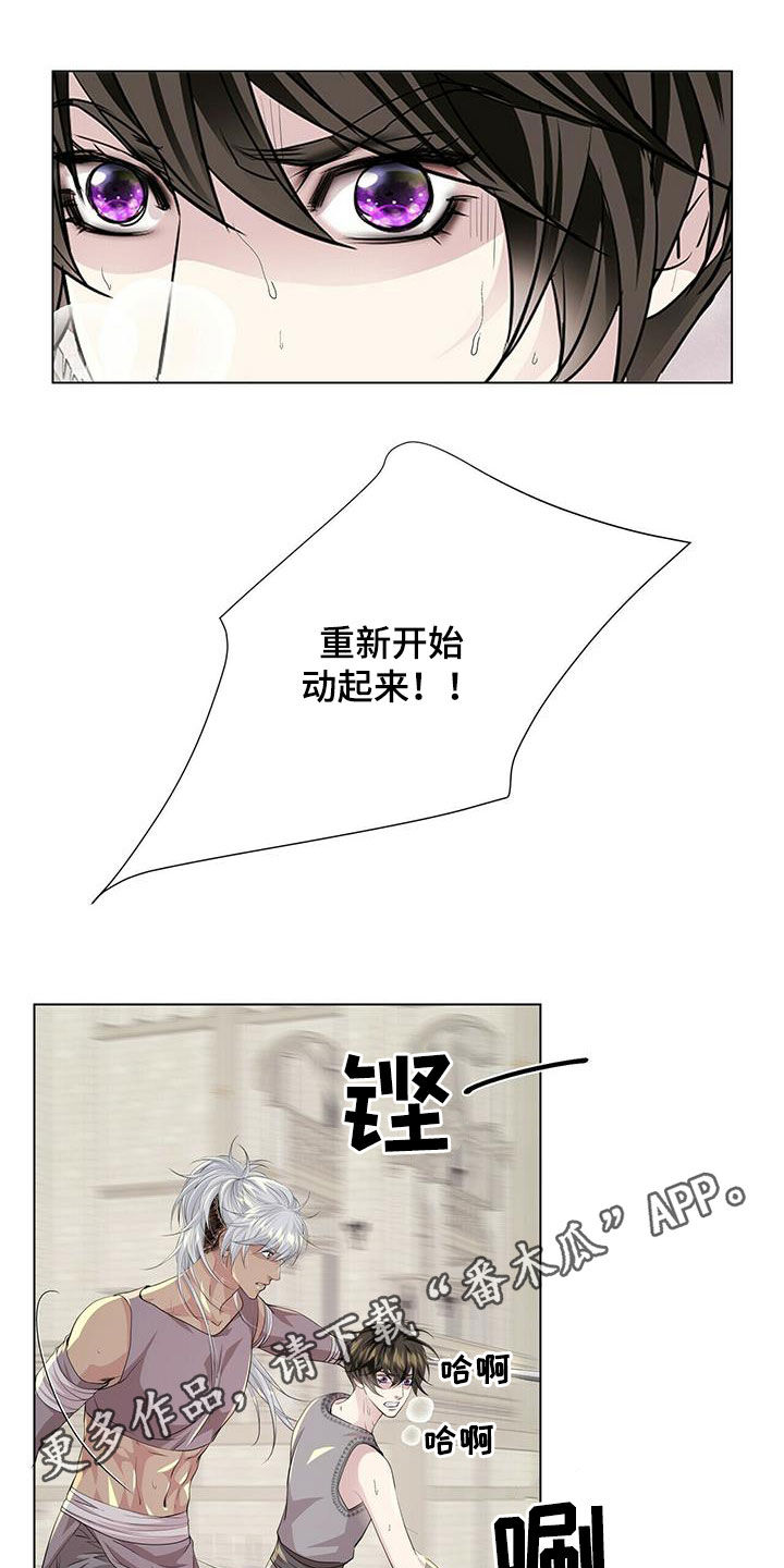 第146章：【第二季】胆小鬼0